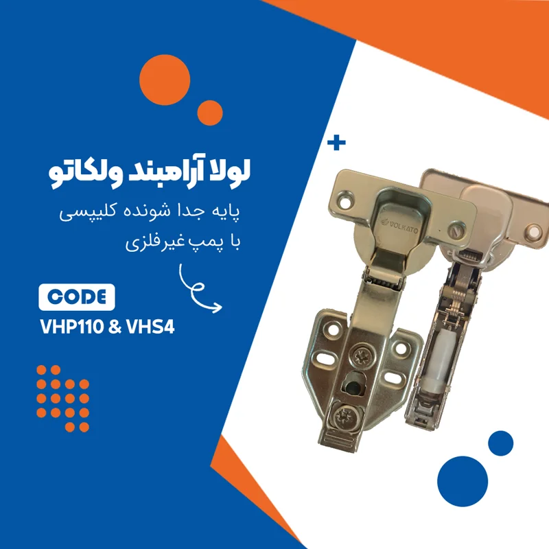 لولا آرامبند