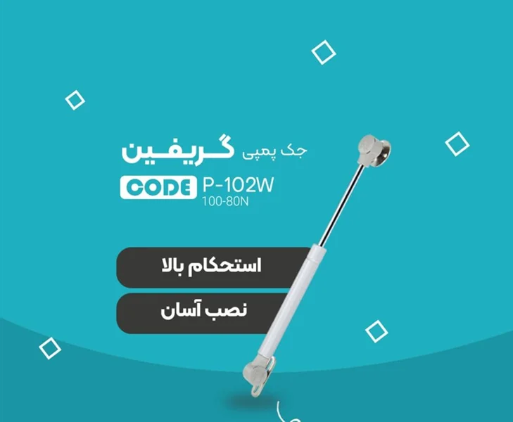 جک کابینت