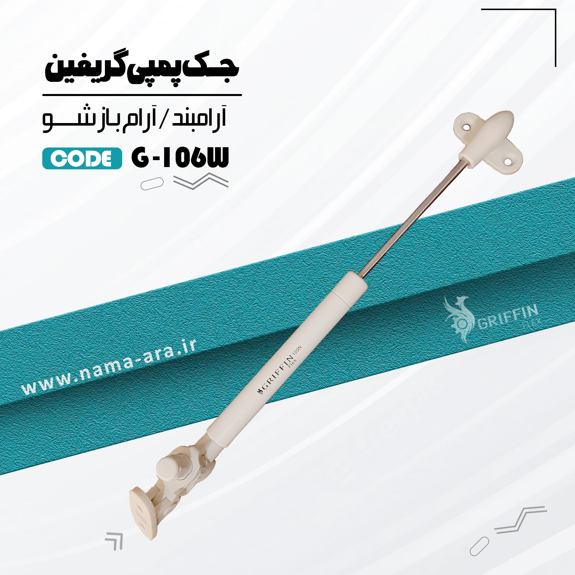 انواع جک کابینت و نحوه نصب آنها