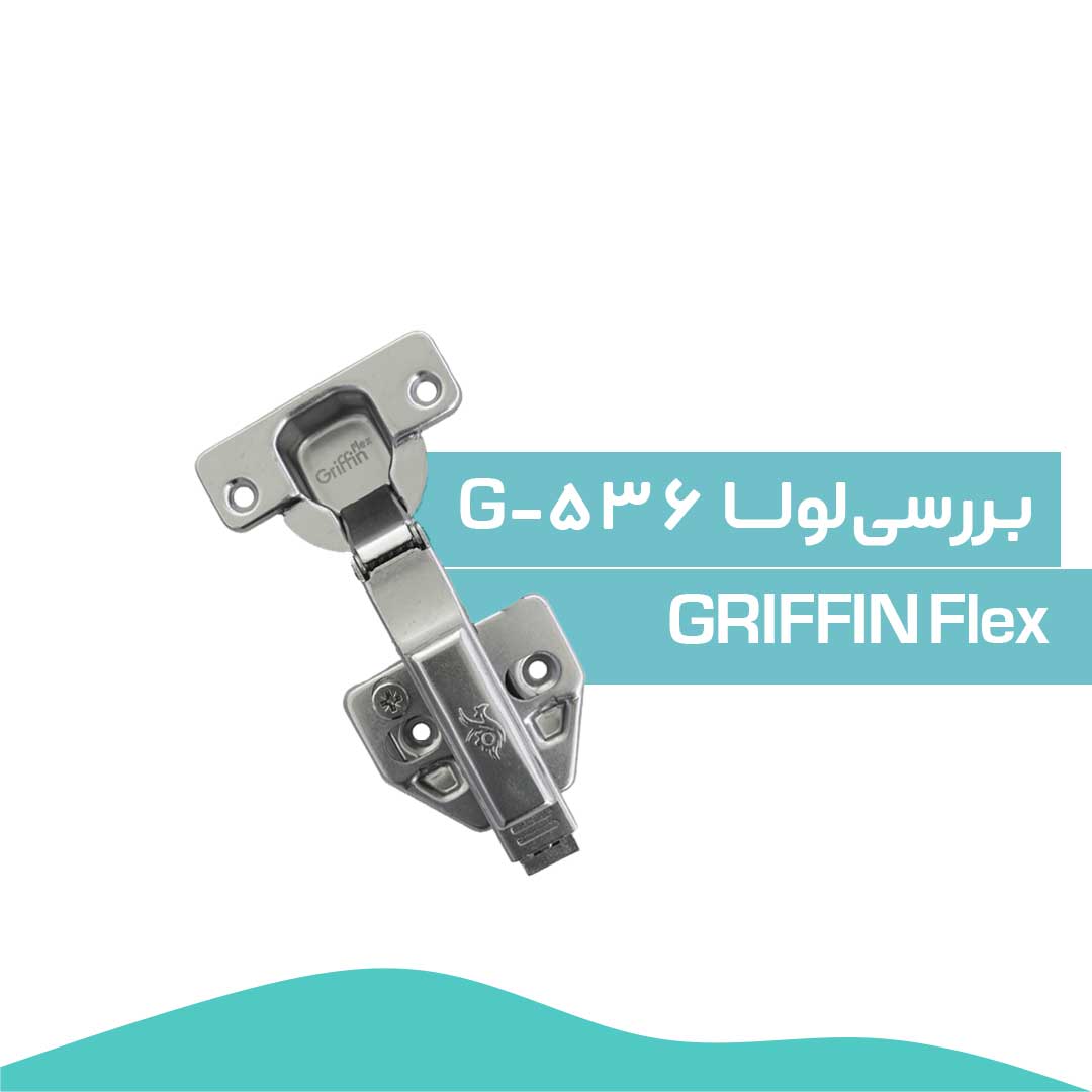 لولا آرامبند 6 جهت (سه بعدی) با پایه قابل تنظیم اهرمی گریفین کد G-536