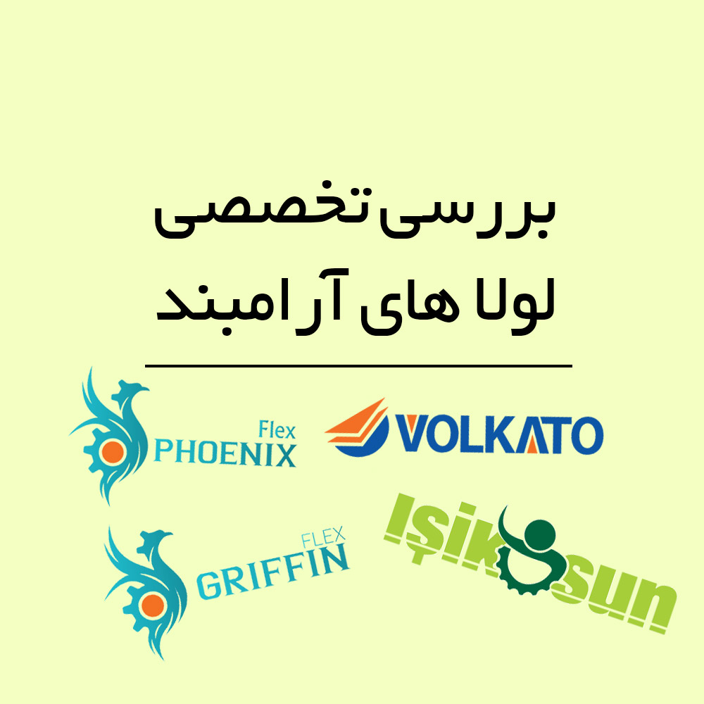 انواع لولای آرامبند کابینت