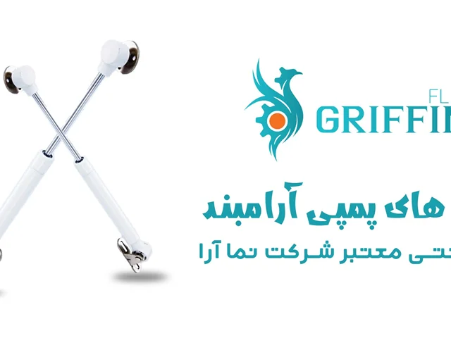 انواع جک های پمپی + نحوه نصب